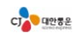 CJ대한통운