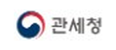 관세청