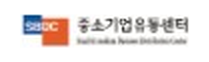 중소기업유통센터