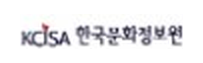 한국문화정보원