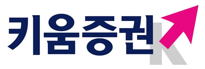 키움증권
