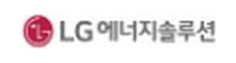 LG에너지솔루션