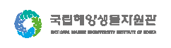 국립해양생물자원관