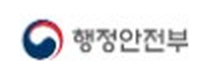 행정안전부