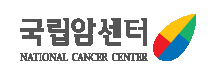 국립암센터