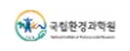 국립환경과학원