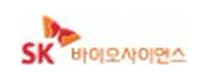 SK바이오사이언스